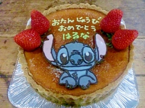 チーズケーキで☆スティッチ